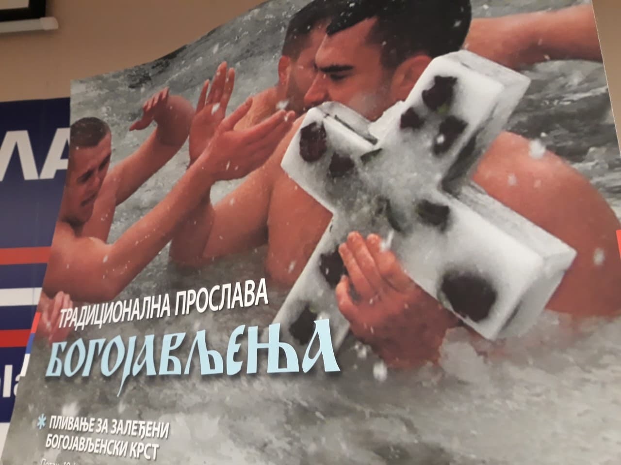Фото: РИНА, И. Николић
