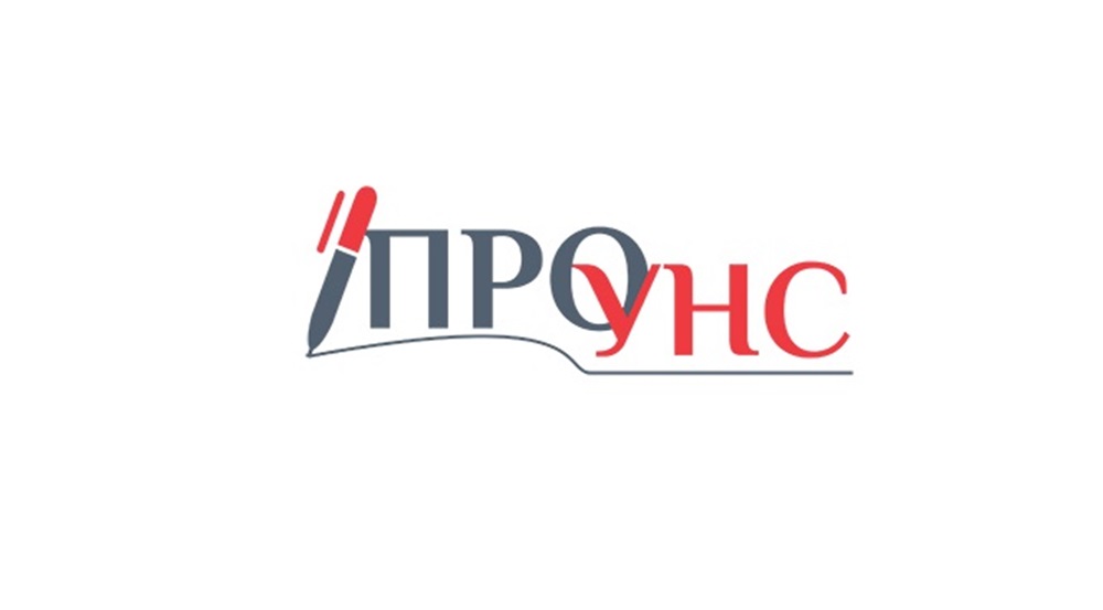И ПРОУНС против гашења медијског срца Србије и фаворизовања Савета за штампу