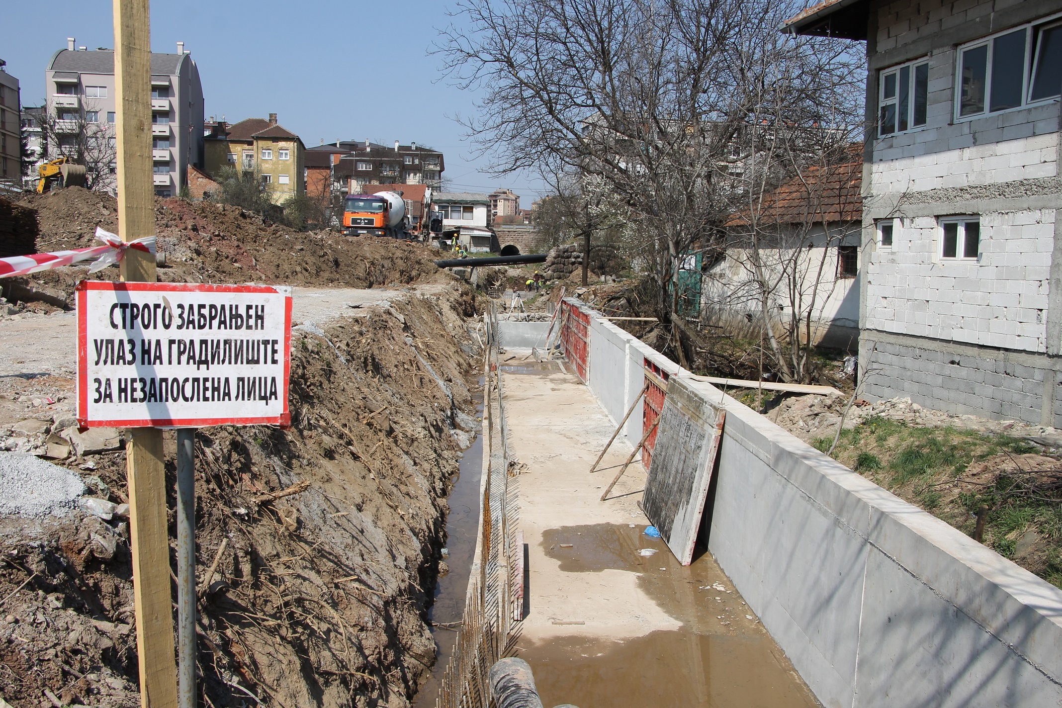 Почело извођење грађевинских радова на уређењу корита Ивичког потока и потока Парац