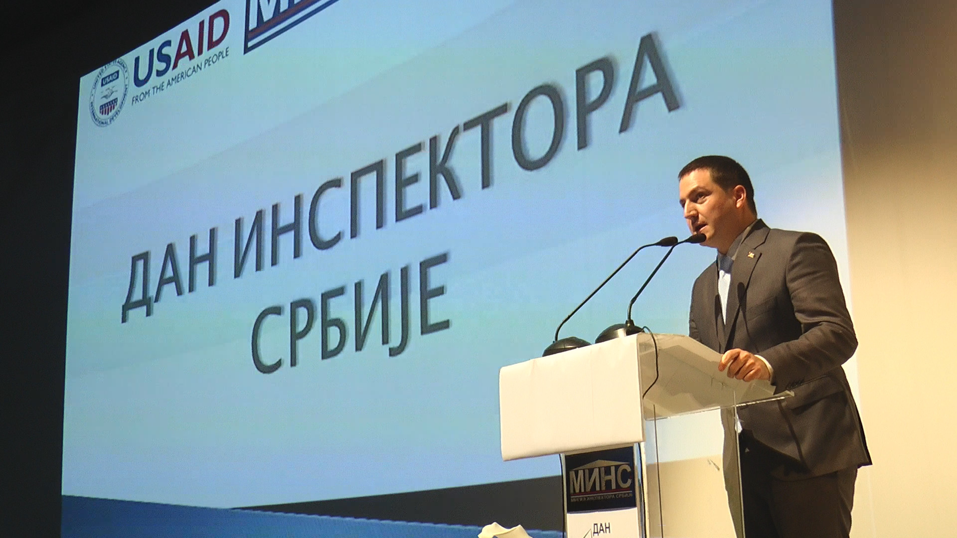 Дан испектора обележен у Чачку, фото: РИНА / И. Николић