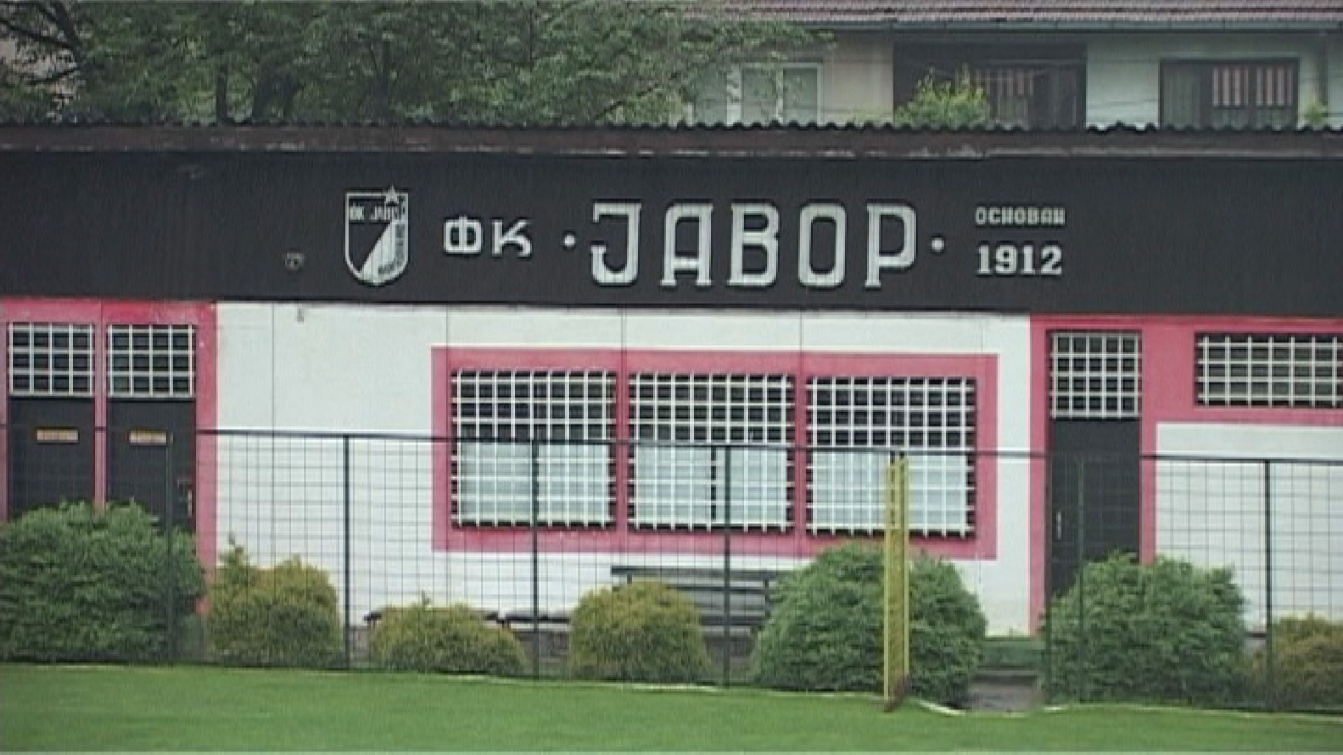 ЗА ФК "Јавор" везани сви Ивањичани, фото: РИНА