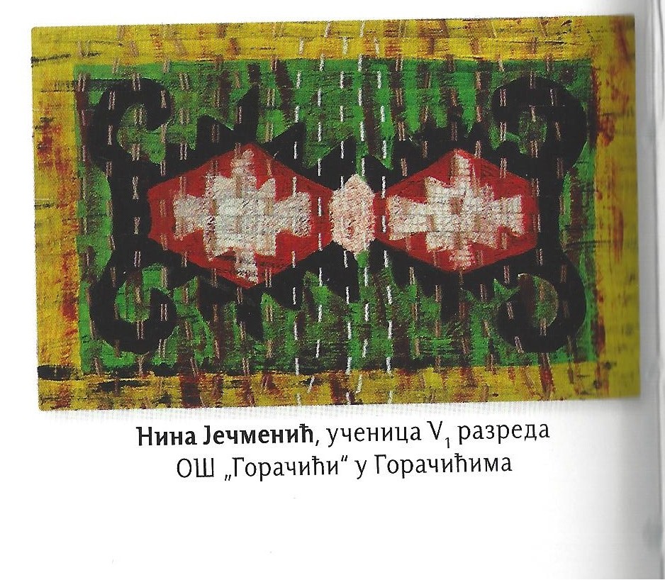 Изложба са 705 слика