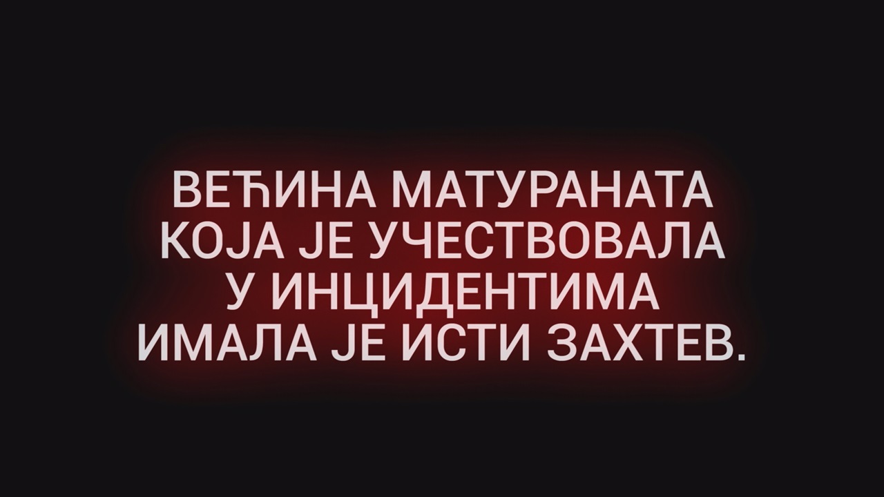 Матура 2019 - Одрасти и буди одговоран