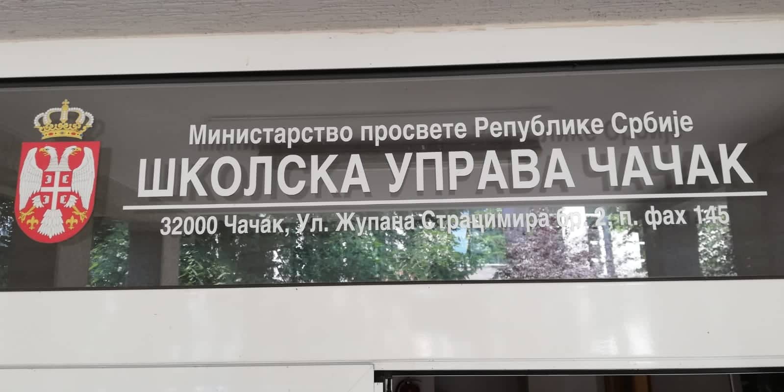 Родитељи и ђаци: Ово је срамота! Деци се само продужава агонија