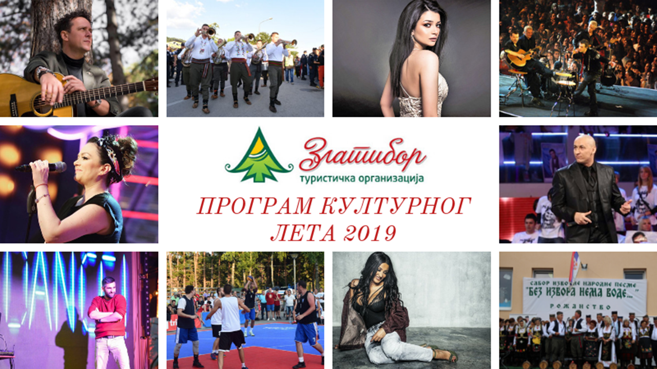 Златиборско културно лето, планиране манифестације у јулу и августа