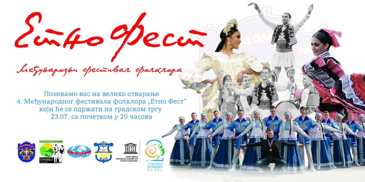 Фото: Промо