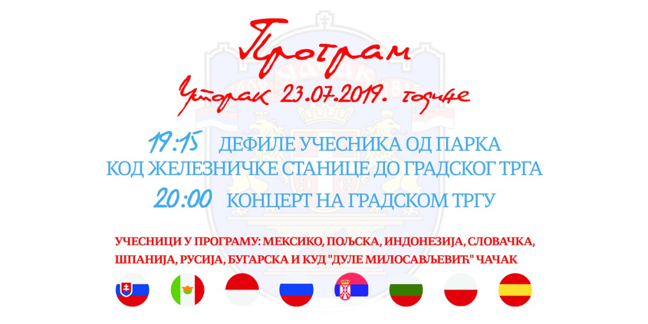 Фото: Промо