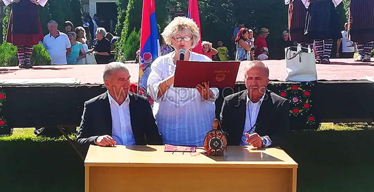Потписана повеља о братимљењу Прибоја и Прилужја на Косову и Метохији