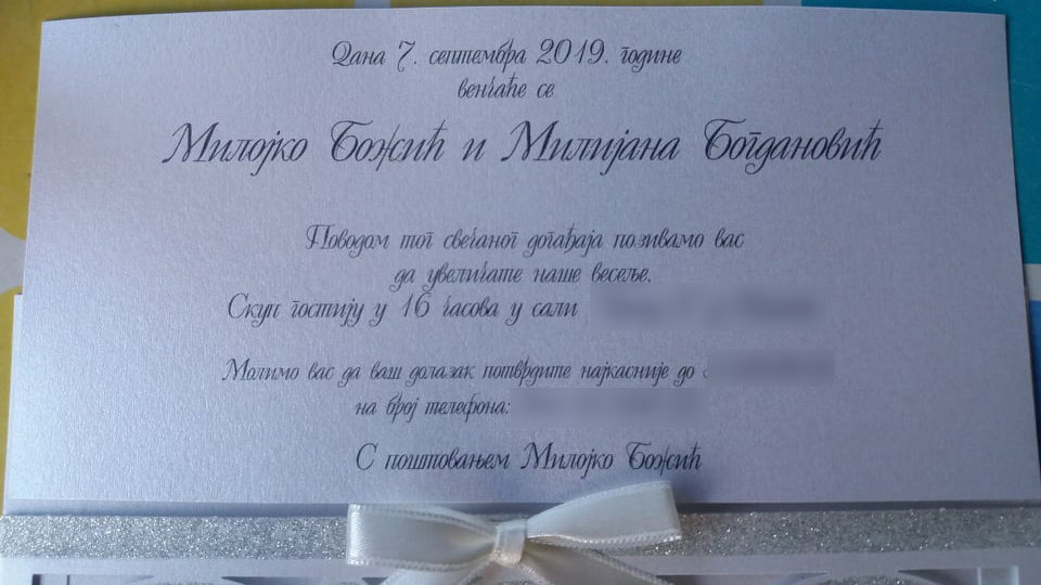 Позивница за свадбу Милојка и Милијане/ Фото: РИНА