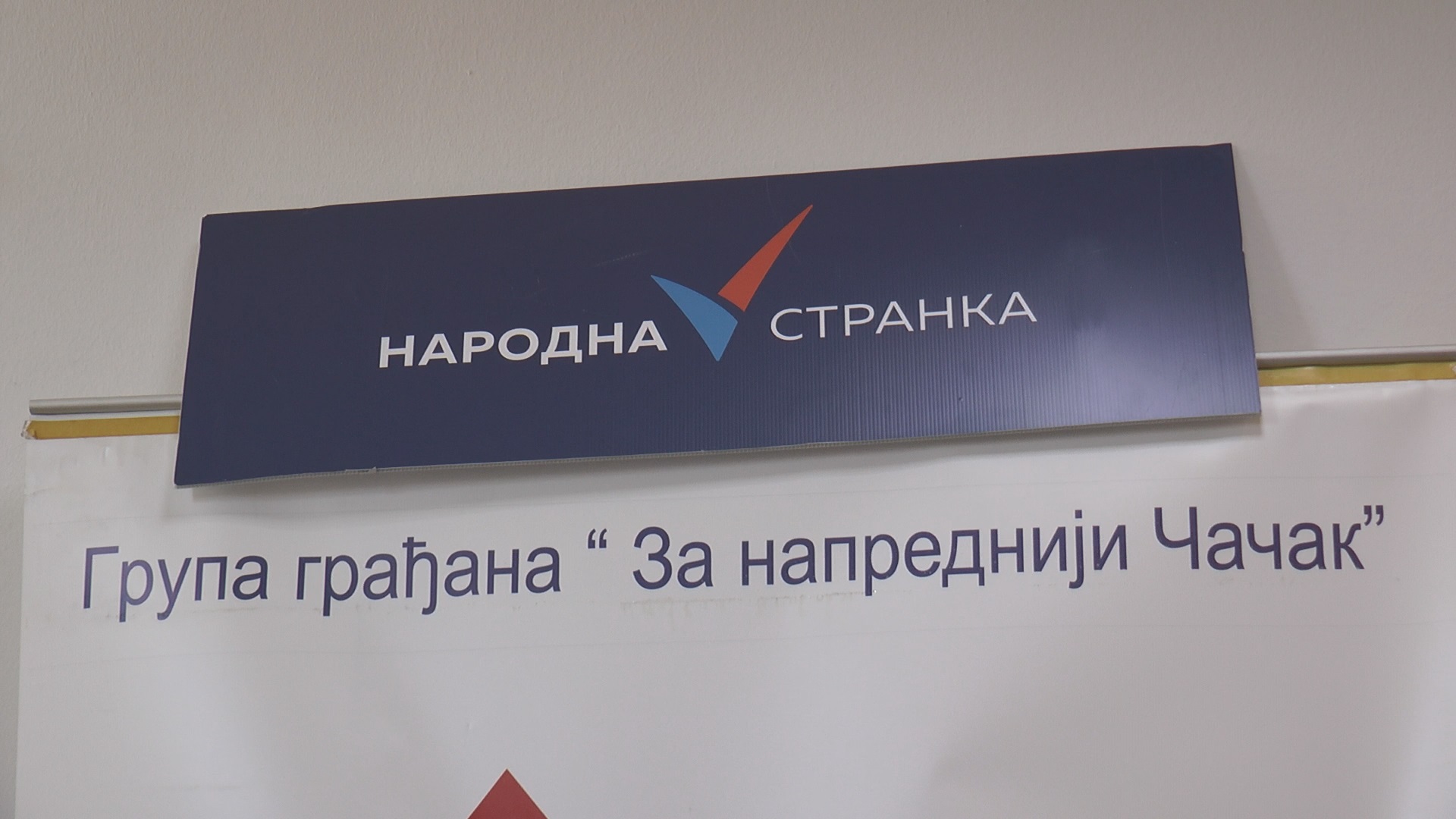 Радојевић: Не сме се игнорисати кршење закона у здравству
