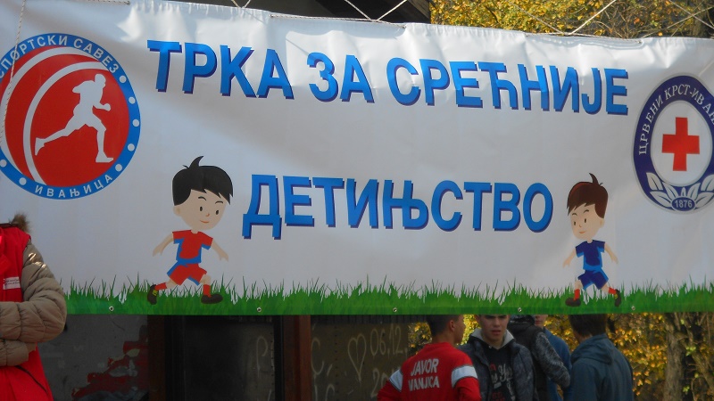 Трка за срећније детињство: "Имамо циљ -Дођи на старт"