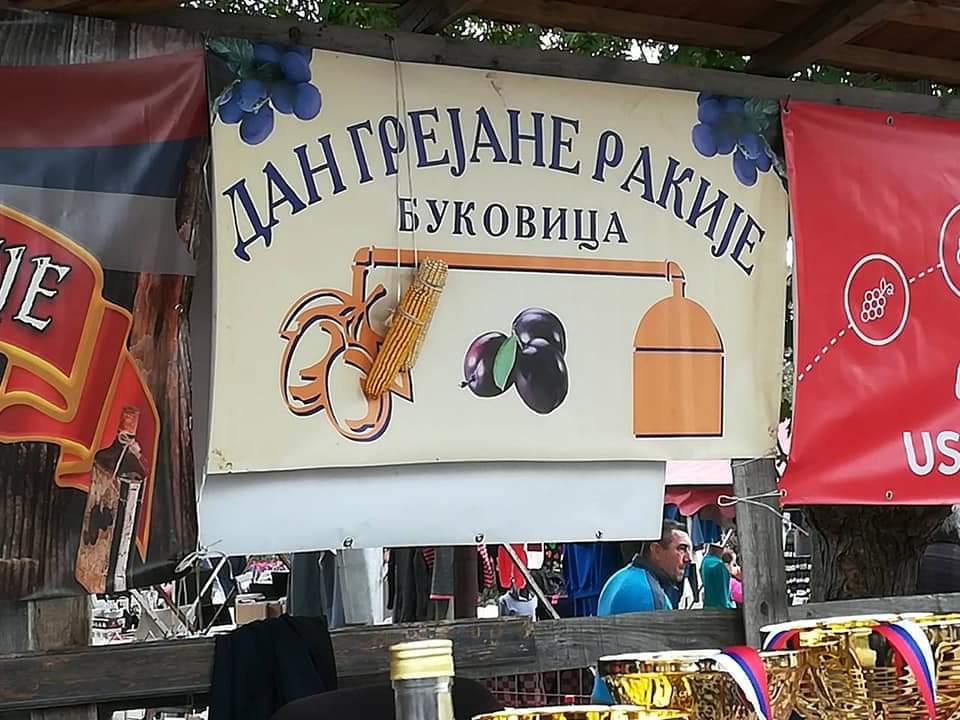 У славу шумадијског чаја: Традиционлна ракијада у Буковици