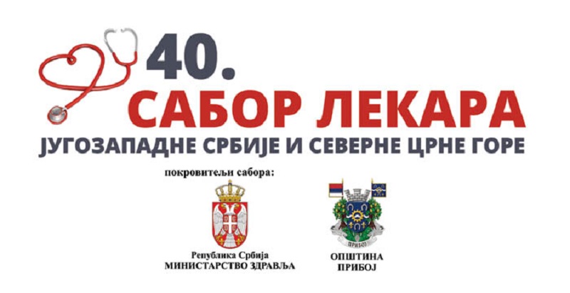 Најбољи лекари стижу Прибој: Сабор стручњака из југозапдне Србије и северне Црне Горе 