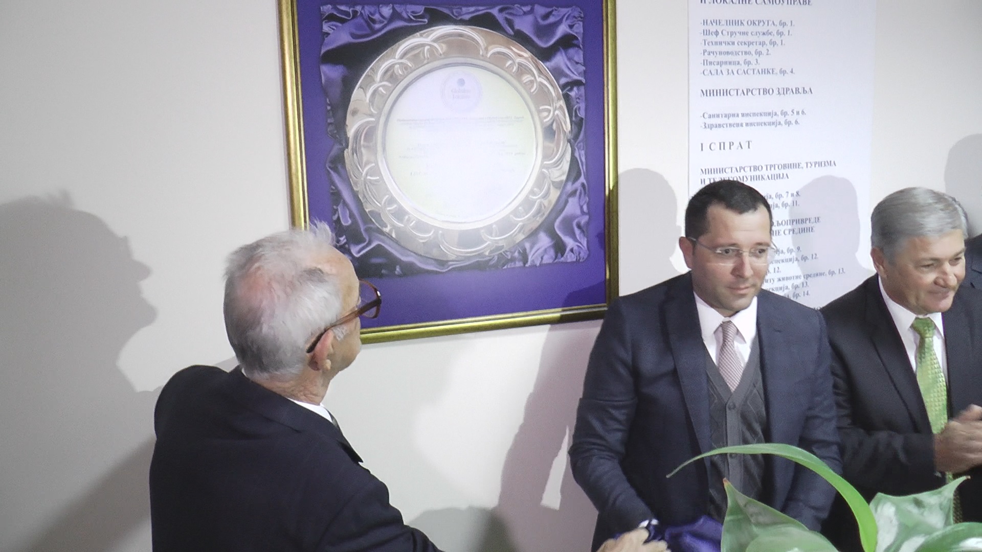  Моравички управни округ добитник интернационалног признања „GlobalLocal“ за 2019.