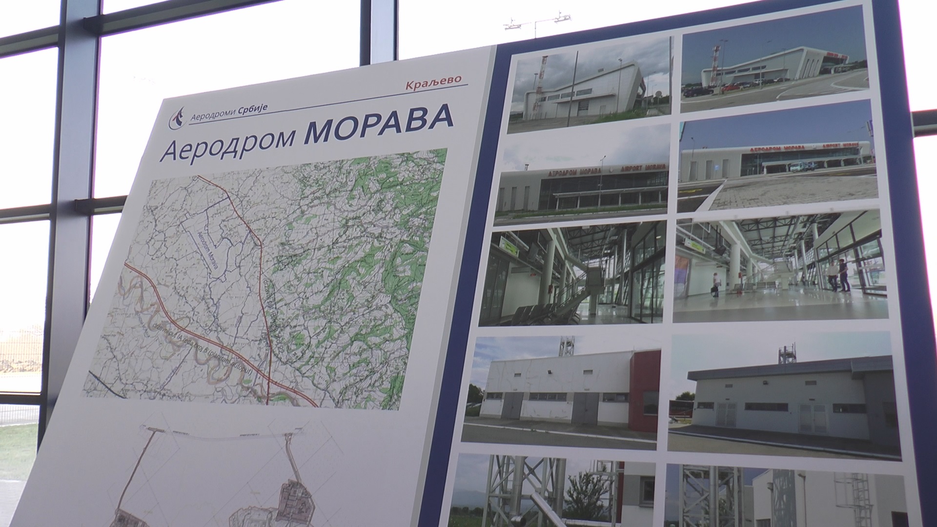 Након Беча летеће се за Солун, фото: РИНА