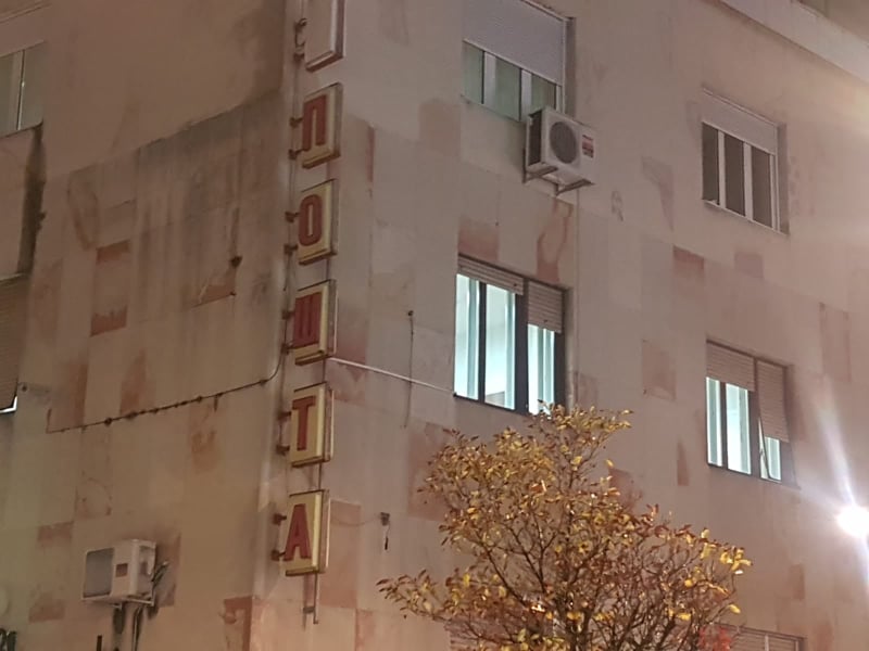 Пензионери немају разлога за страх: Иако поште штрајкују пензије ће бити исплаћене на време 