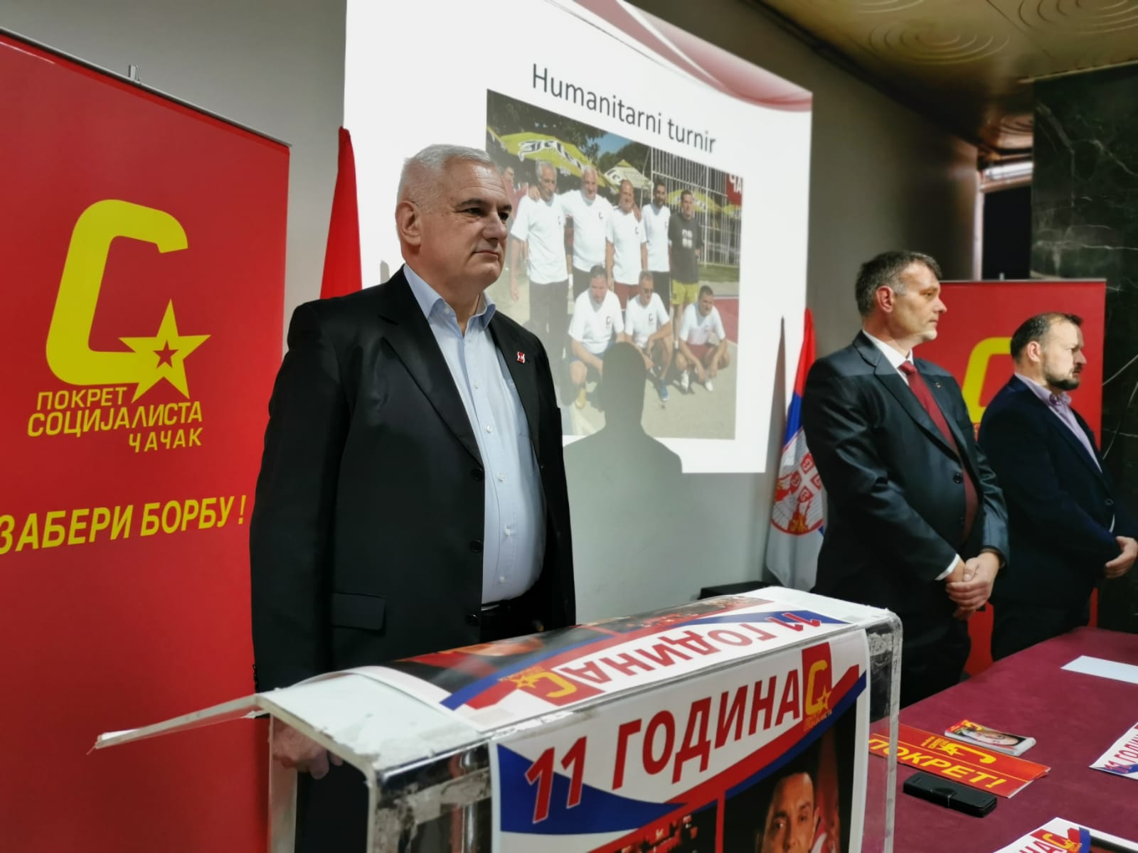 Покрет социјалиста обележио 11 година од оснивања, фото: РИНА