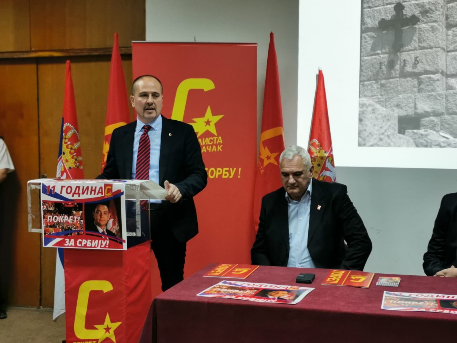 Покрет Социјалиста настао у просторијама синдиката: Дуже од деценије траје борба за социјалну правду