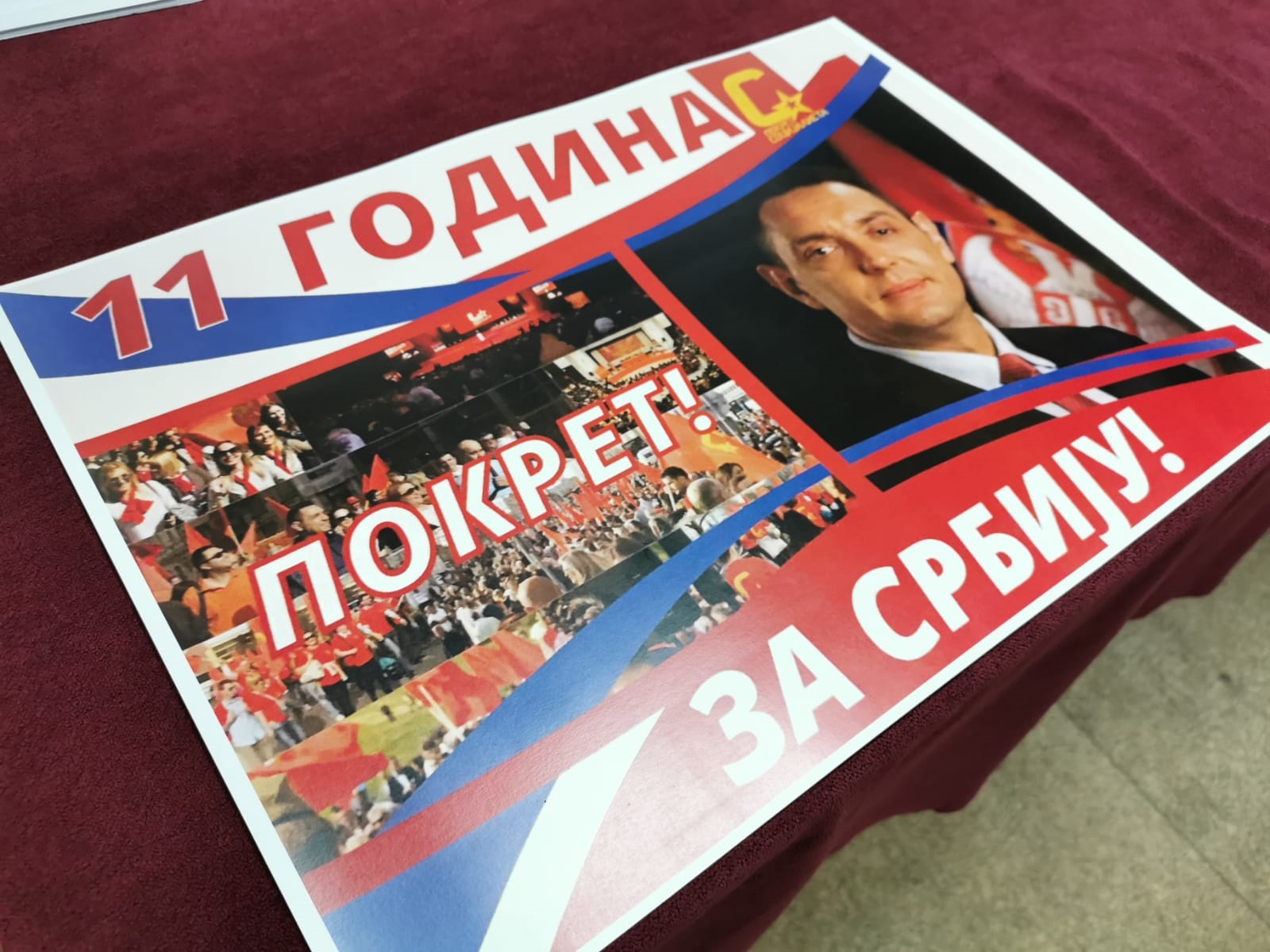 Дуже од деценије траје борба за социјалну правду, фото: РИНА