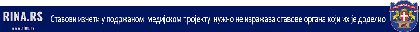 Лекари и столари заврнули рукаве и дошли на мобу: Овако се радило некад (ФОТО)