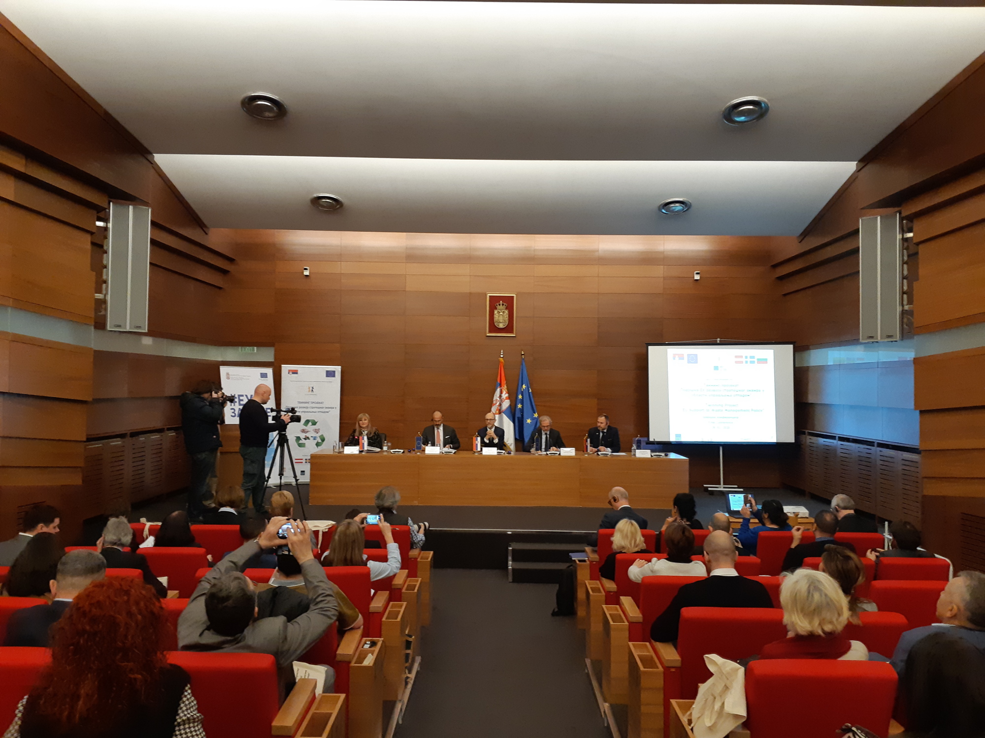 Унапређује се систем управљања отпадом у Србији: Успешно  реализован пројекат Европске Уније 