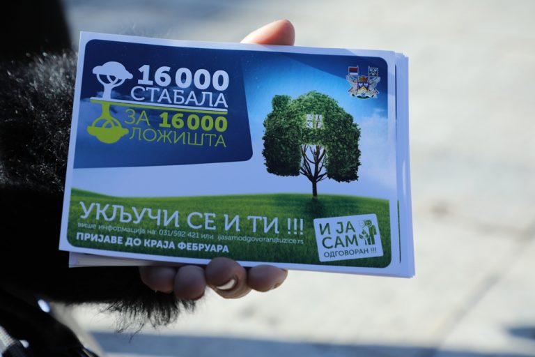 Пошумљавањем до решења: 16 000 стабала даће нова плућа Ужицу