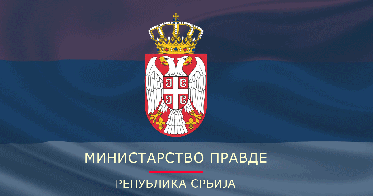 Сведоци и жртве нису заборављени: У изради национална стратегија за остваривање њихових права 