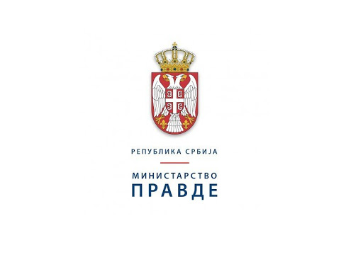 Министраство правде самостално спроводи јавни конкурс за доделу средстава из опортунитета