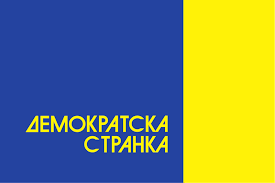 Демократе западне Србије неће доћи на седницу ГО заказану за 17. мај
