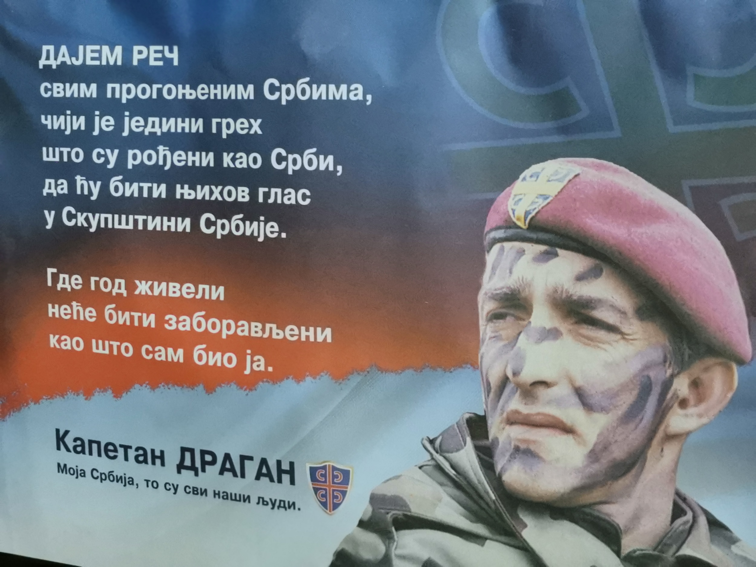 Драган Васиљковић познатији као Капетан Драган/ Фото: РИНА