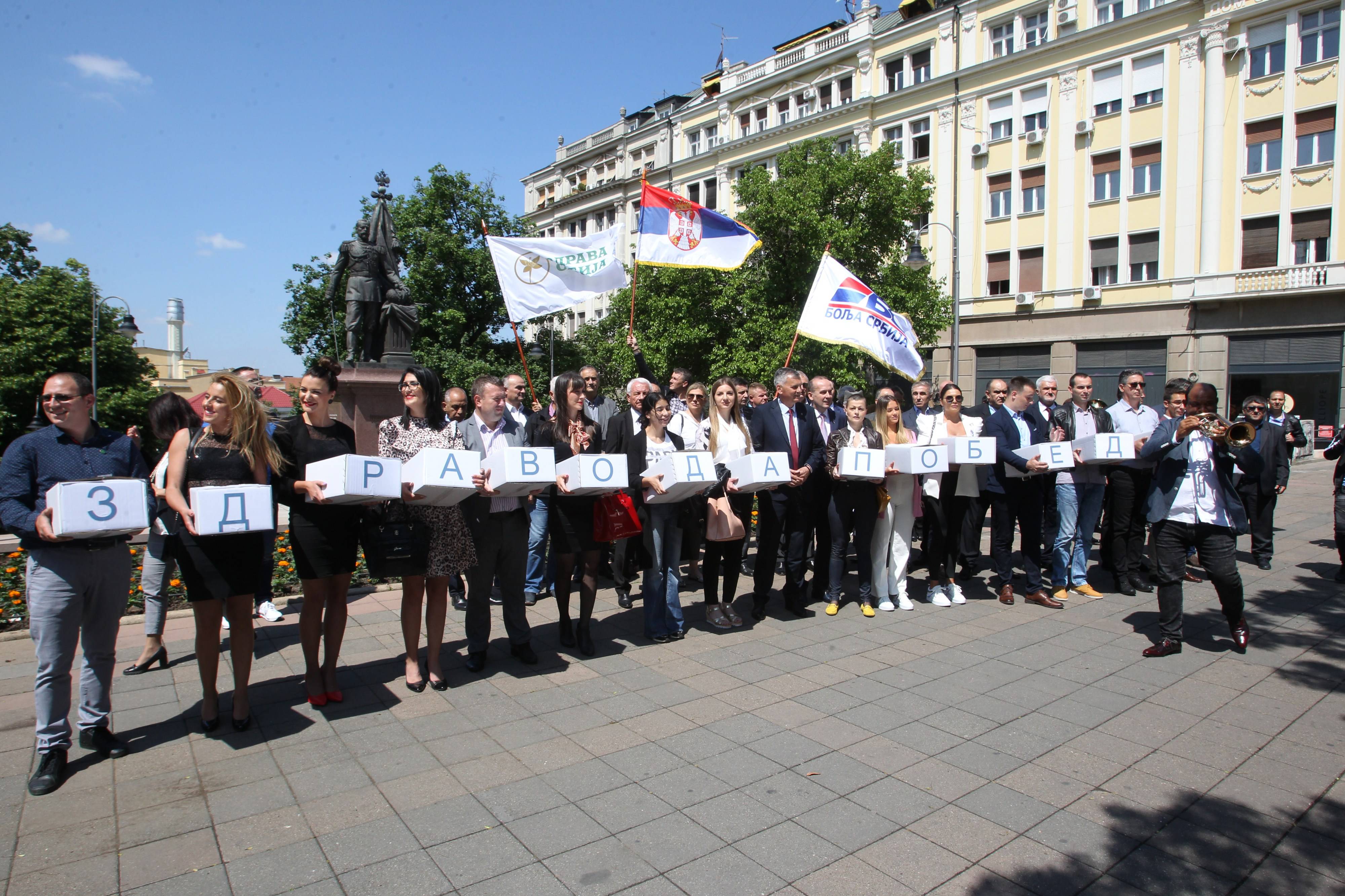 Коалиција Здрава Србија – Боља Србија предала изборну листу за републичке изборе, Стаматовић: Били власт или опозиција - радићемо у интересу Србије