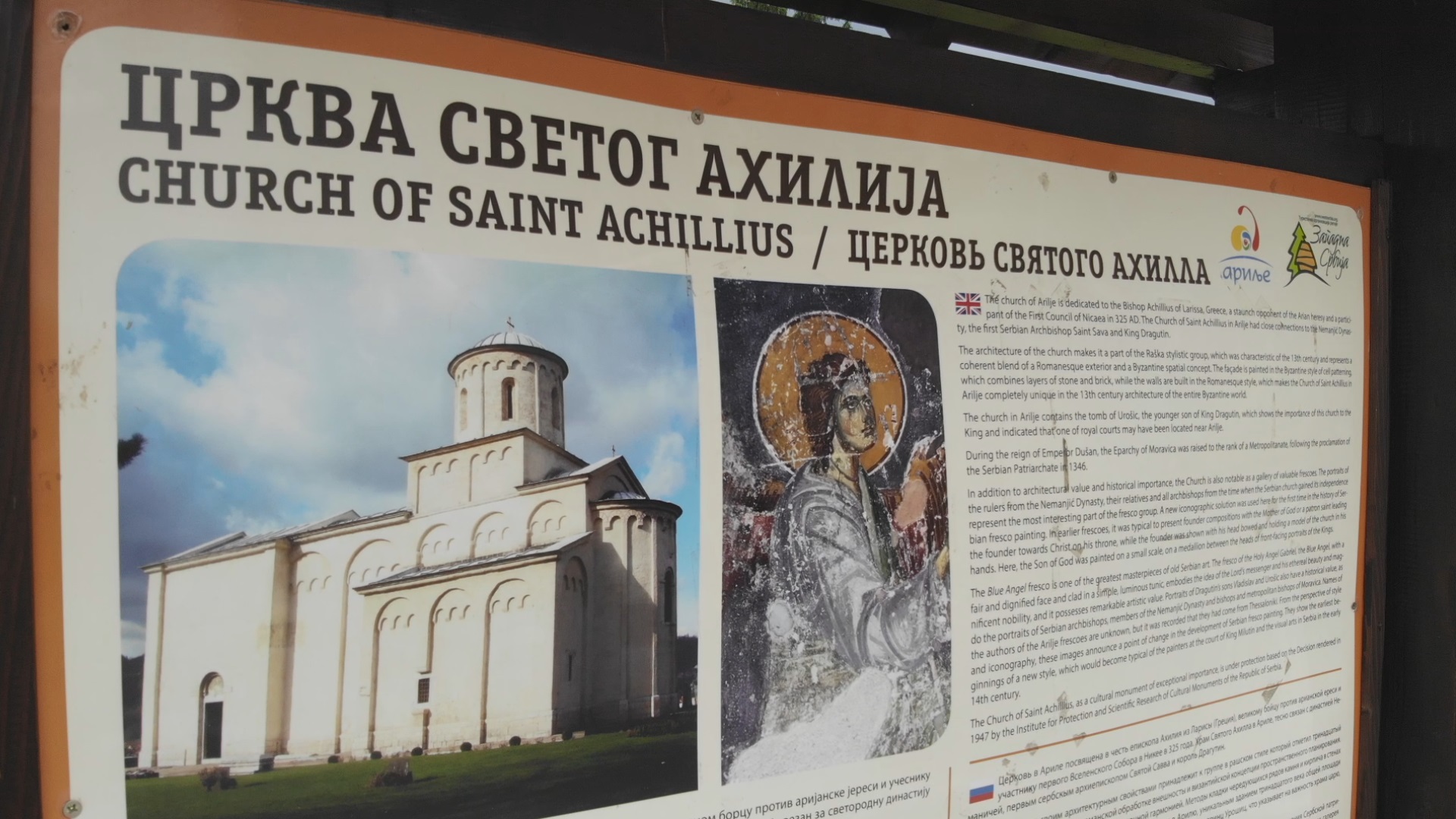 Краљ Драгутин је изградио у 13. веку, фото: РИНА