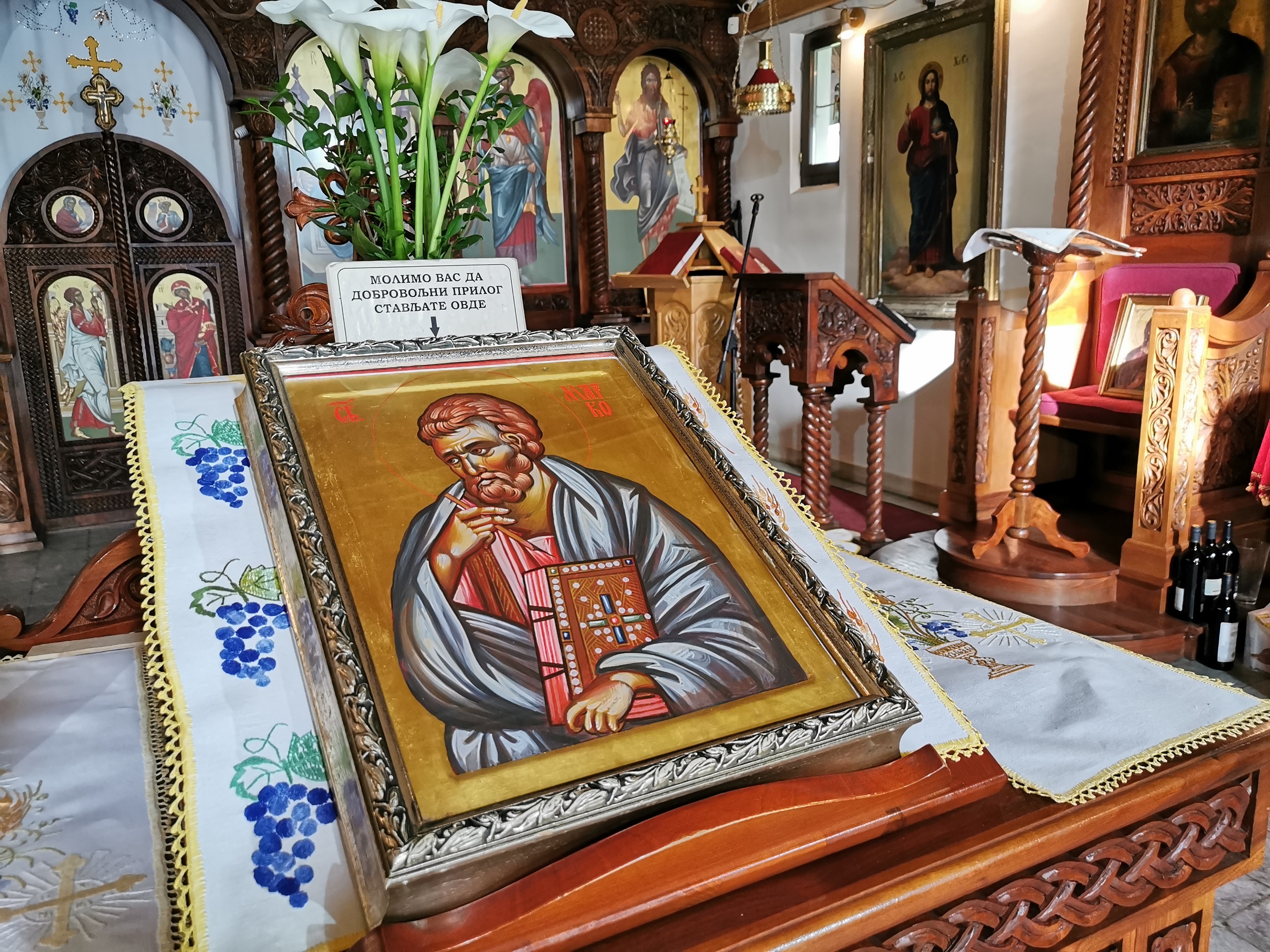Богата црквена ризница, фото: РИНА