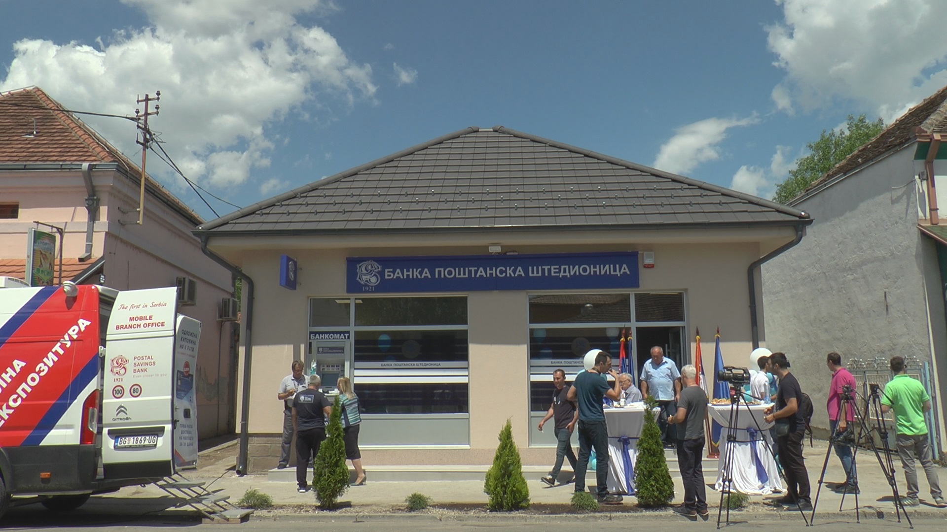 Отворена прва банка у Мрчајевцима, фото: РИНА