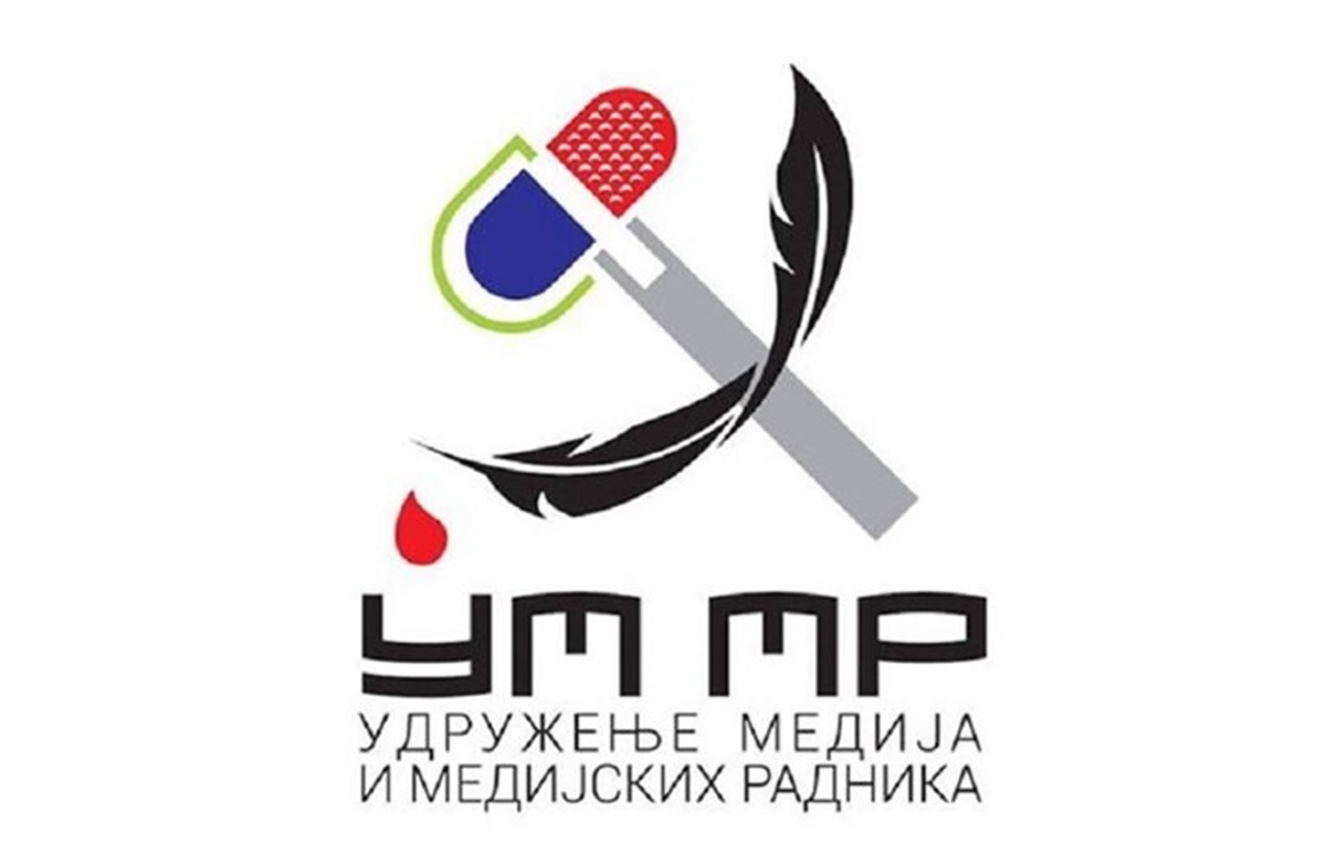 УММР: Подржавамо државне органе, тражимо да провере и наше пословање