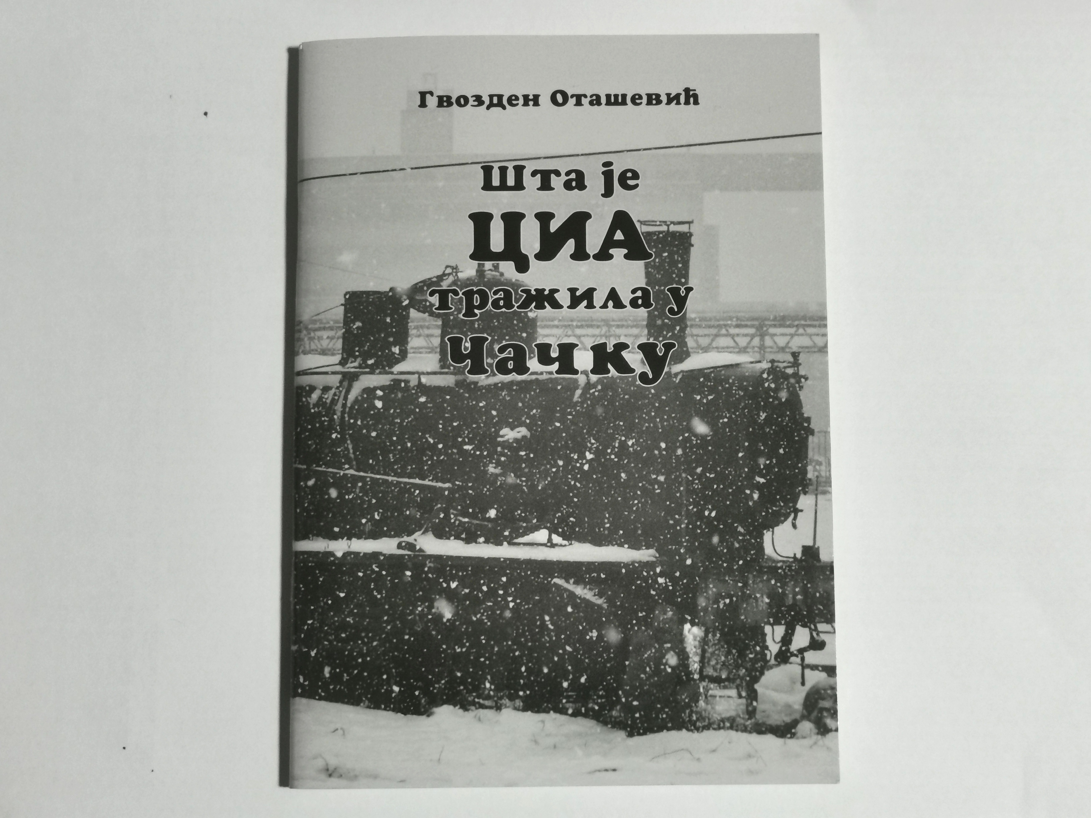 Књига "Шта је ЦИА тражила у Чачку", открива многе тајне, Фото: РИНА