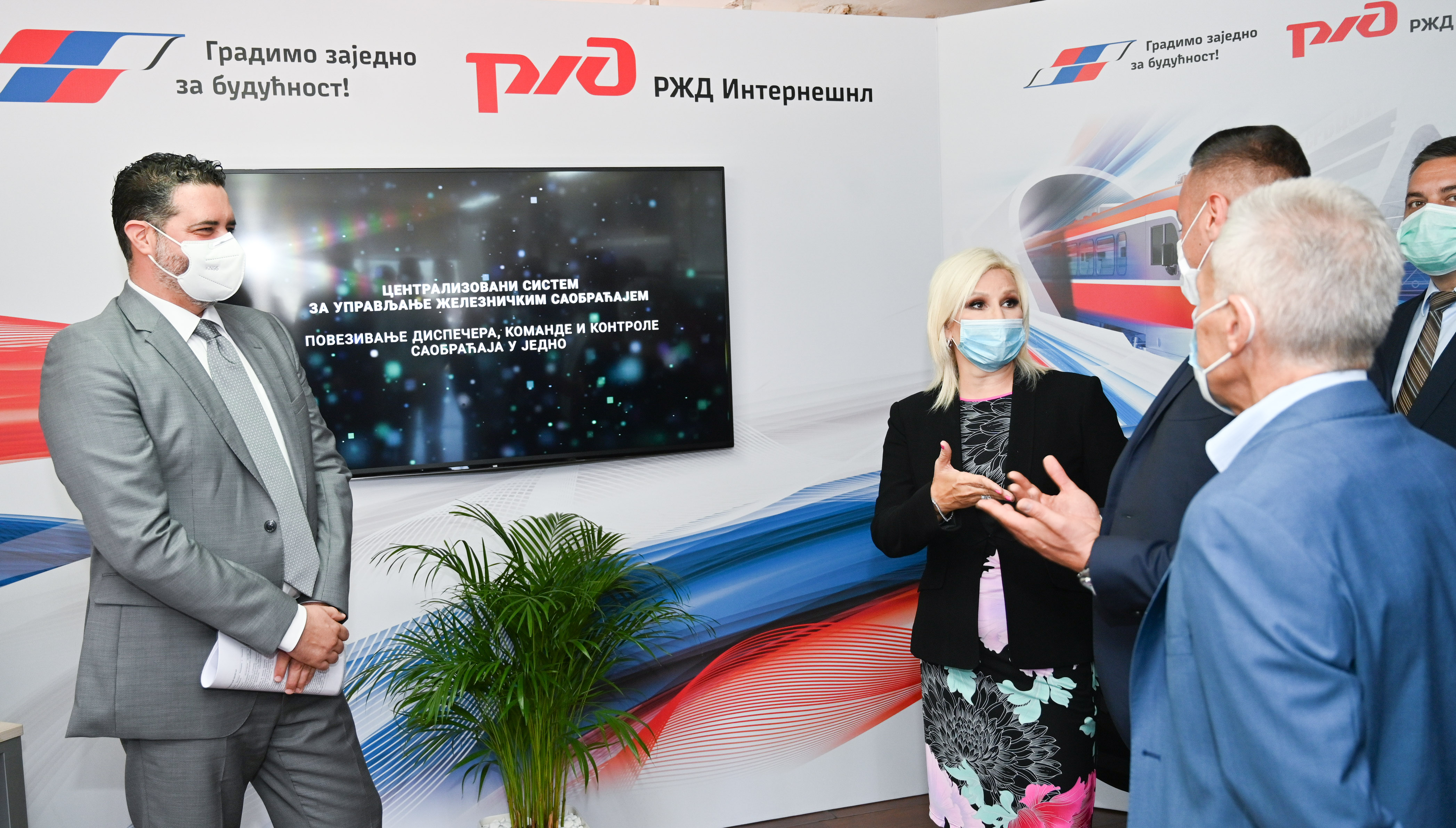 Улагања у железнички саобраћај су приоритет: Србија добија нови, модерни диспечерски центар 
