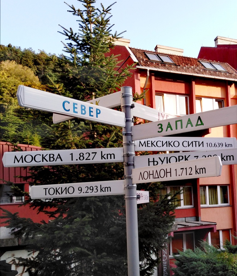 Десет хиљада километара од Ужица до Мексика: Град на Ђетињи богатији за два научна експоната (ФОТО)
