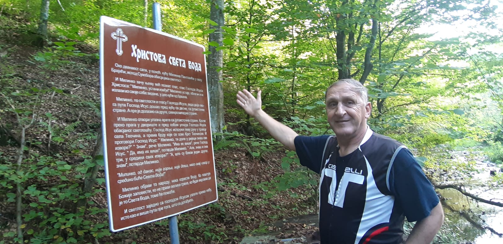 Лековити извор на Равној Гори познат мњеђу мештанима као света вода, фото: РИНА