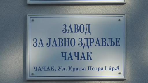 Након 15 година Торлакове вакцине стигле у Моравички округ: Укупно 900 доза распоређено на градове и општине 