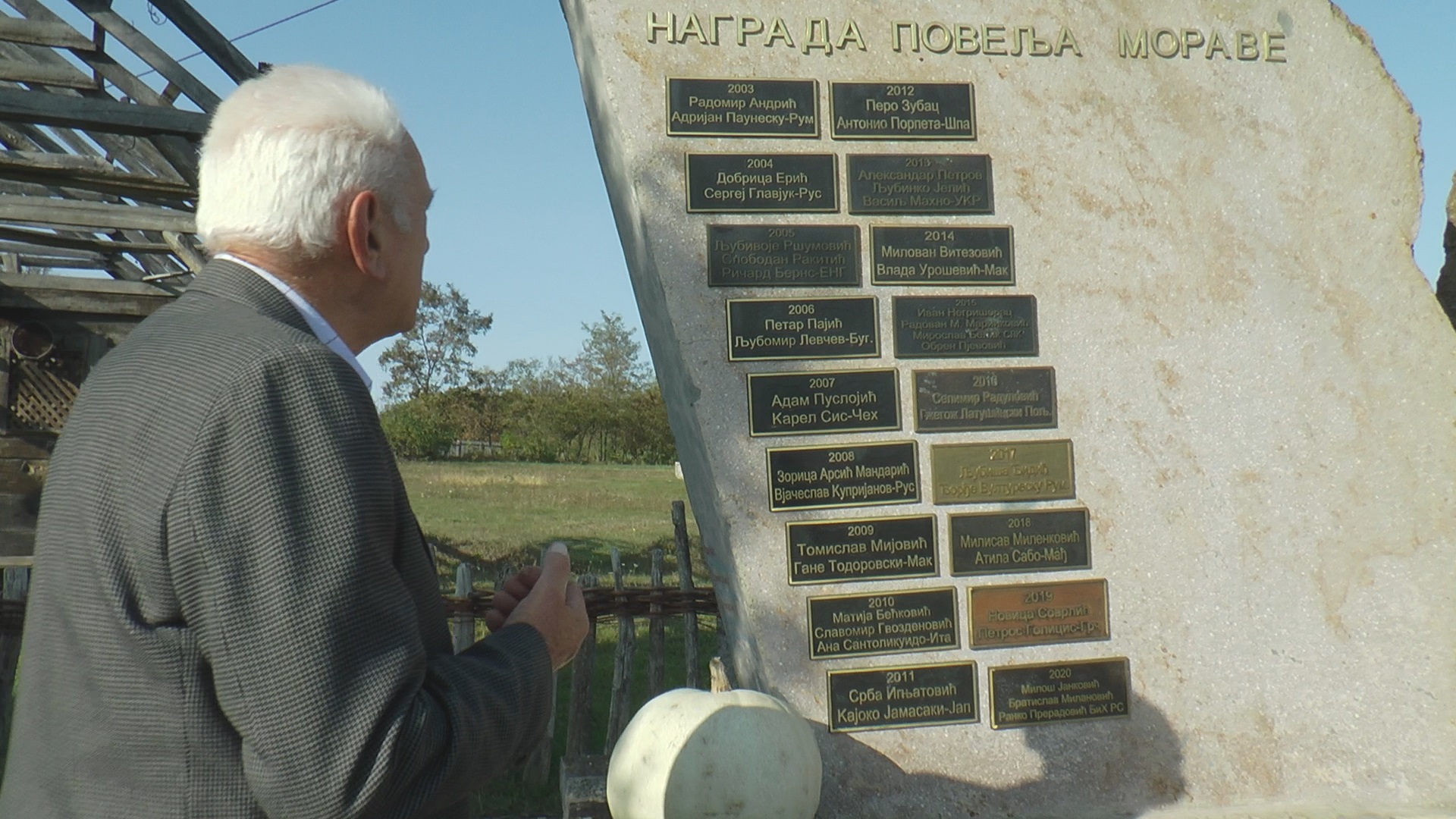 Песничка стена налази се у Мрчајевцима, Фото: РИНА