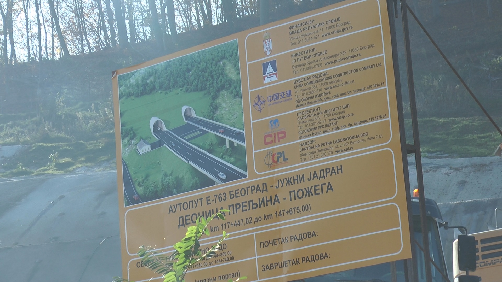 Деоница ауто-пута од Чачка до пожеге дугачка је 30,9 км/ Фото: РИНА