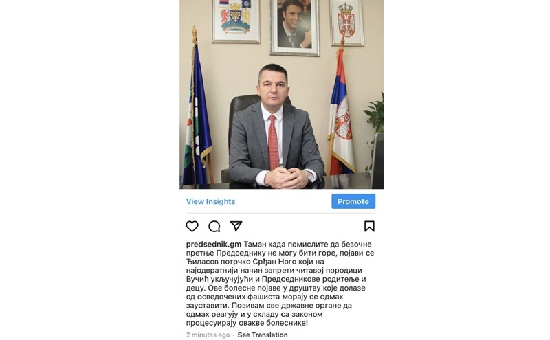 Ковачевић оштро осудио претње Срђана Нога упућене председнику Србије