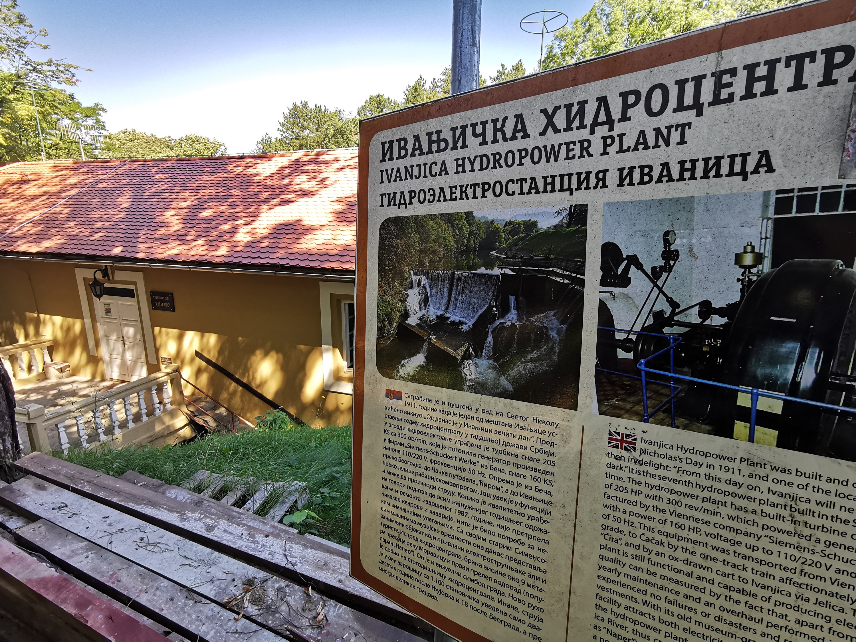Ивањица међу првих пет места у Србији која су добила струју, фото: РИНА