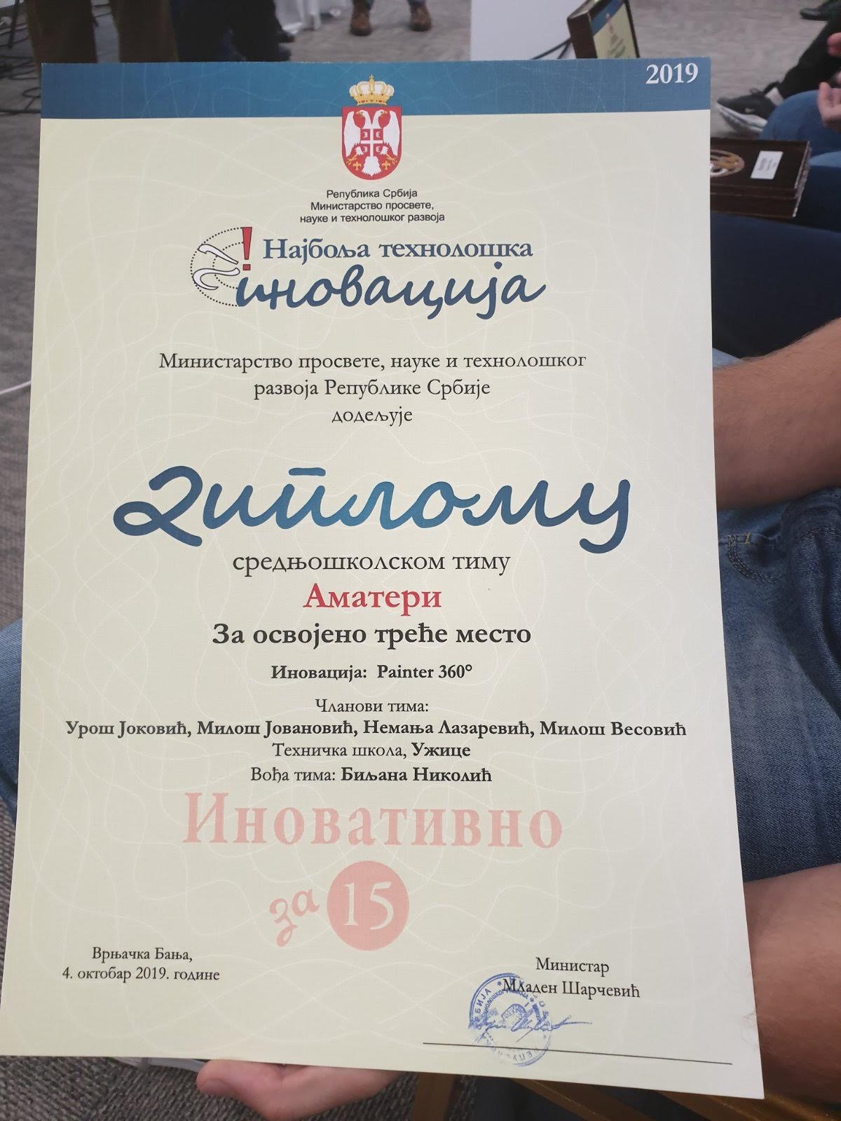 Ужички ученици осмислили одличну технолошку иновацију: Унапређена верзија „Паркинг сервиса“ Техничкој школи донела још једну награду (ФОТО)