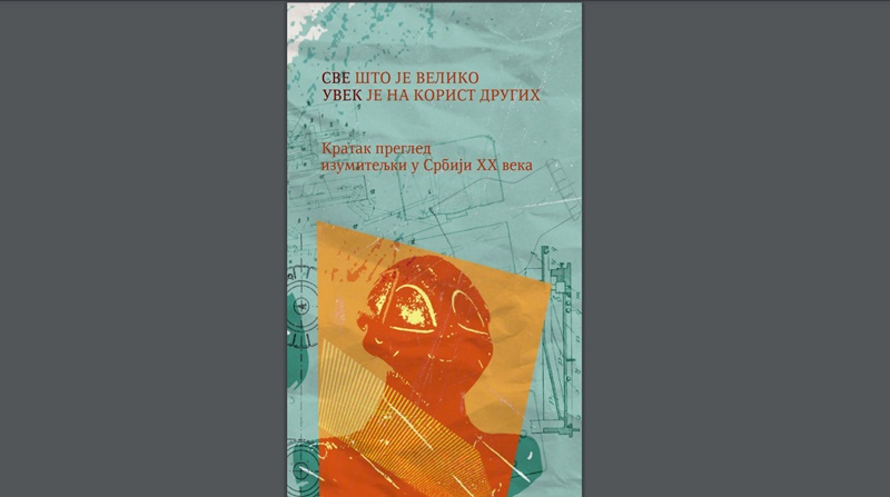 Вида Поповић - српска иноваторка о којој се мало зна: Осамдесетих година патентирала најјачи изолациони материјал на свету 
