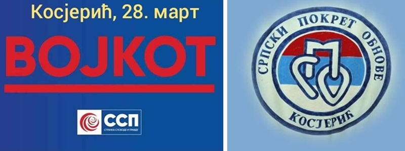 Бојкот избора у Косјерићу: Повереништво Странке слободе и правде и представници Српског покрета обнове неће на биралишта
