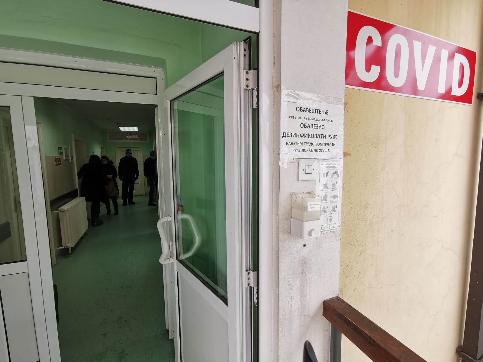 Корона вирус букти у општини Ариље, фото: РИНА