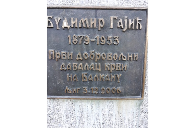 Овај Србин је први добровољни давалац крви на Балкану: Спомен биста у част Будимира Гајића налази се у Љигу (ФОТО)