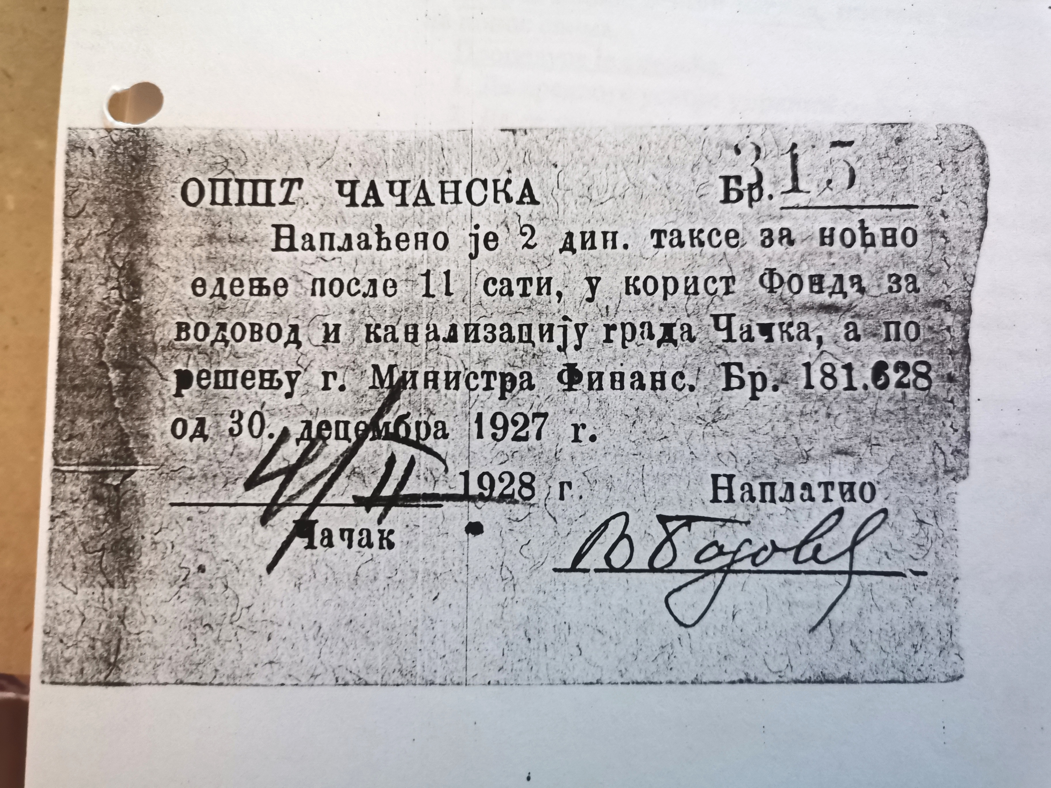 Невероватне таксе из прошлих времена, фото: РИНА